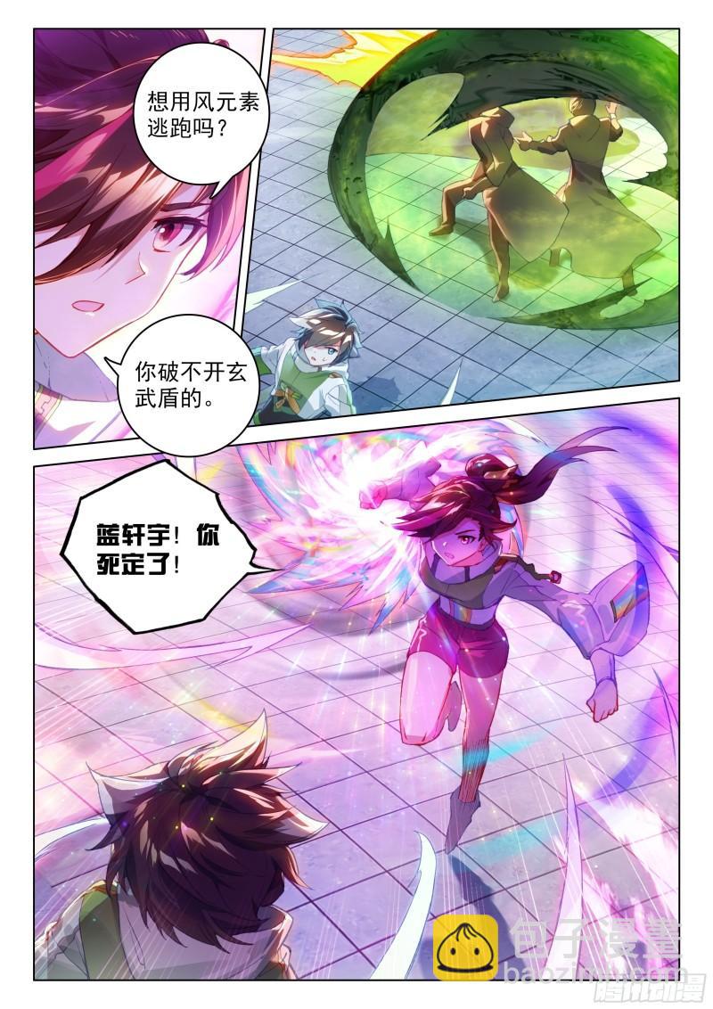 众人的进化14