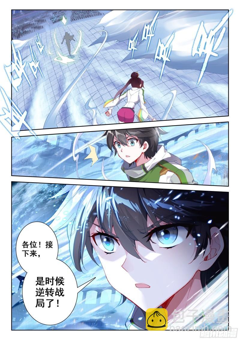 众人的进化2