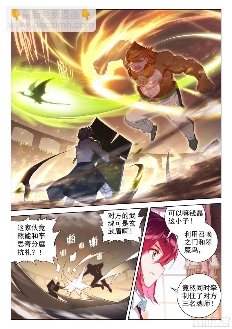 众人的进化6