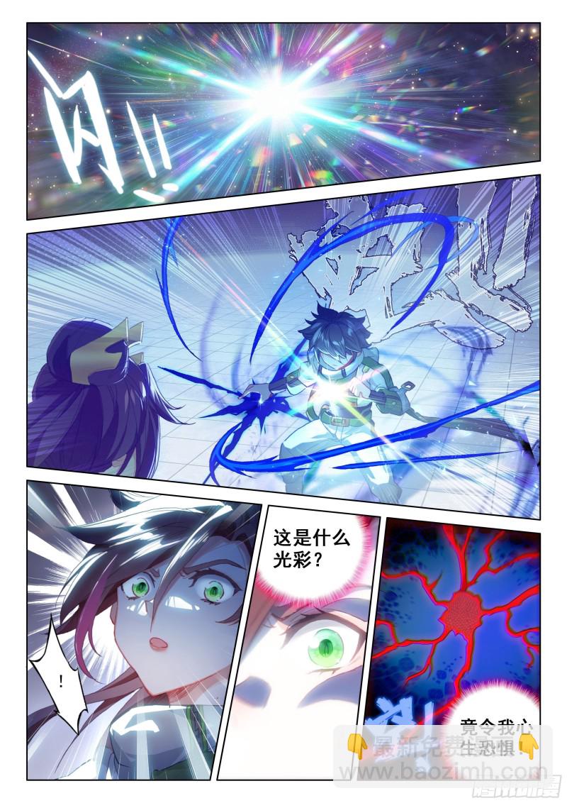 扭转乾坤！1