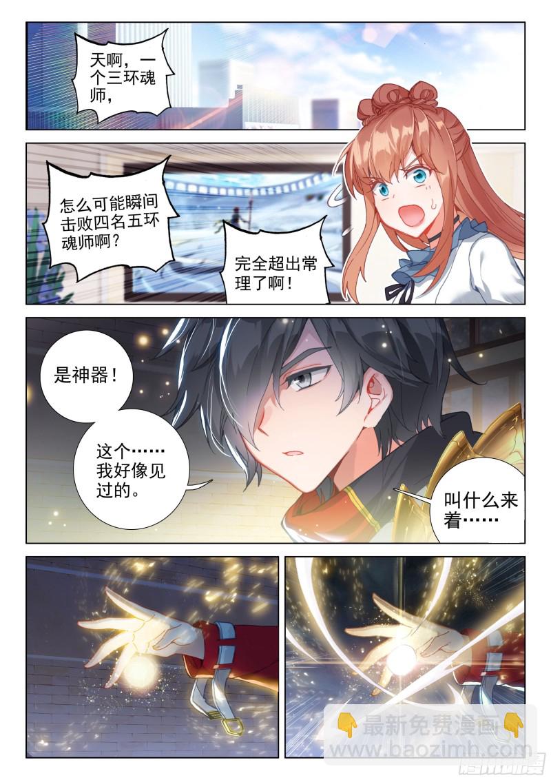 扭转乾坤！11