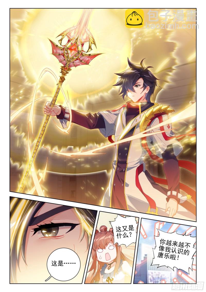 扭转乾坤！12