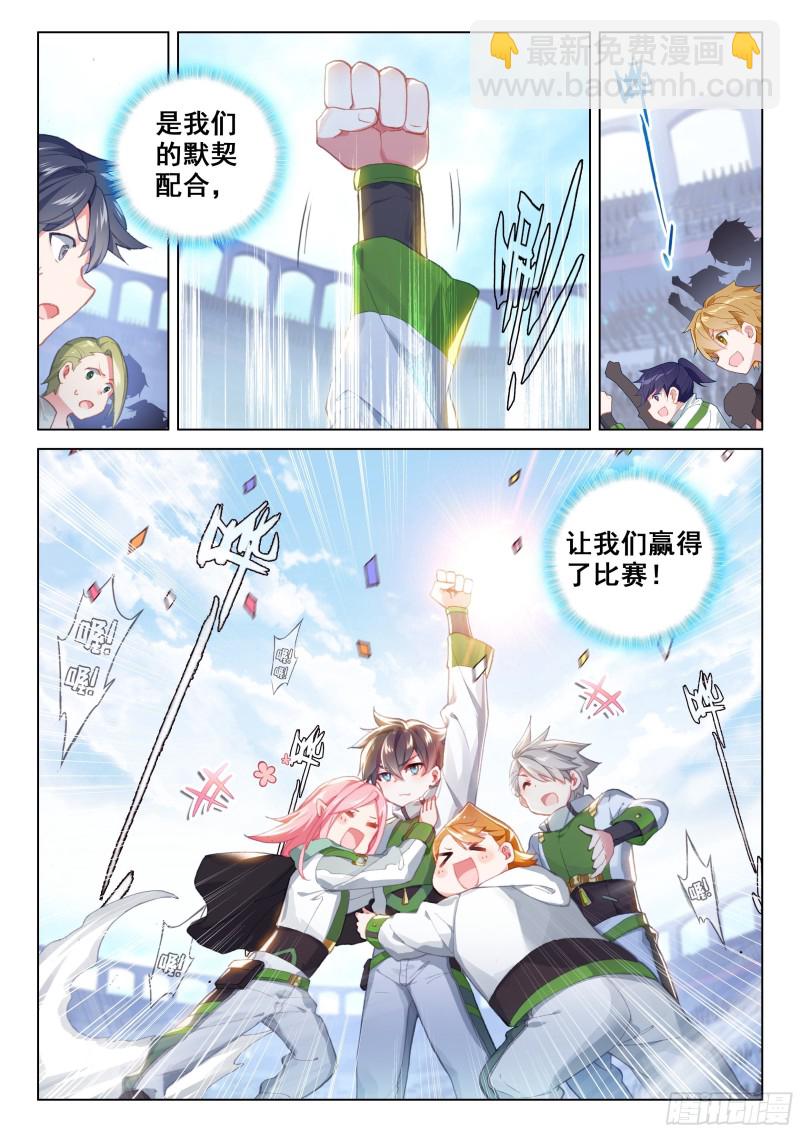扭转乾坤！14