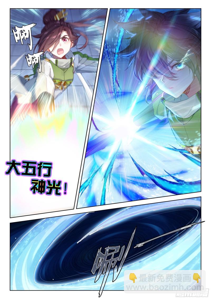 扭转乾坤！2