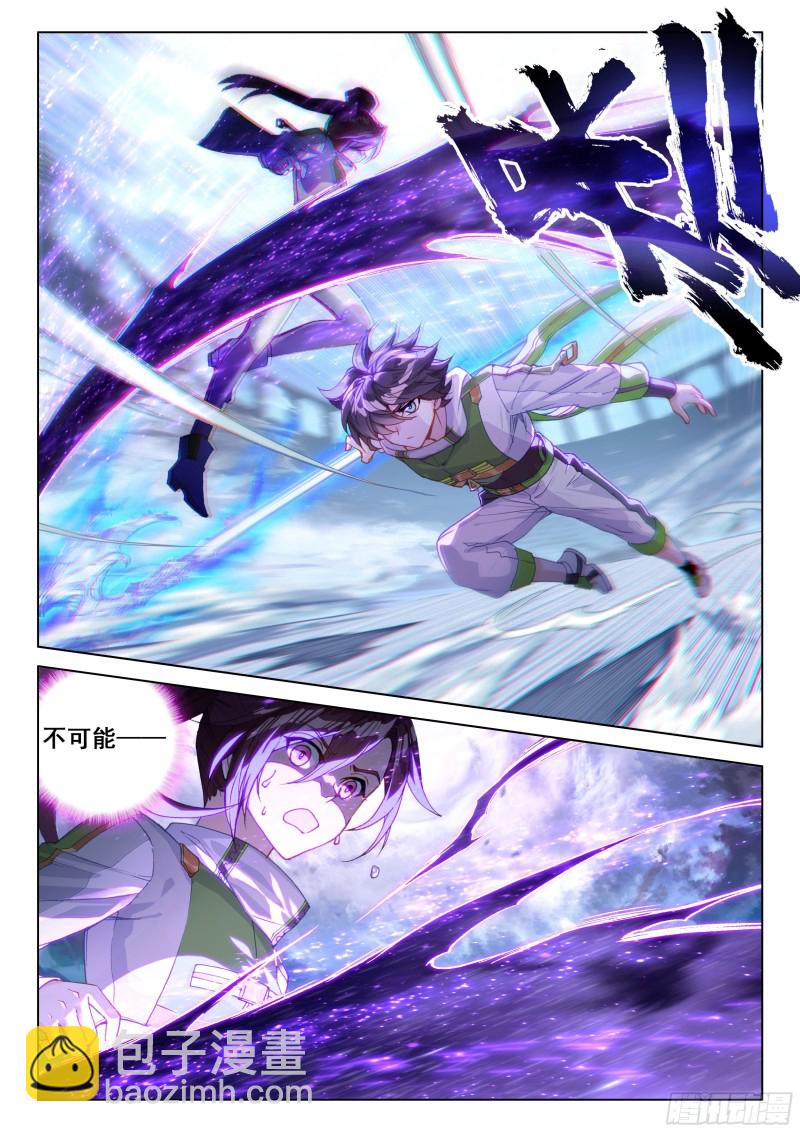 扭转乾坤！5