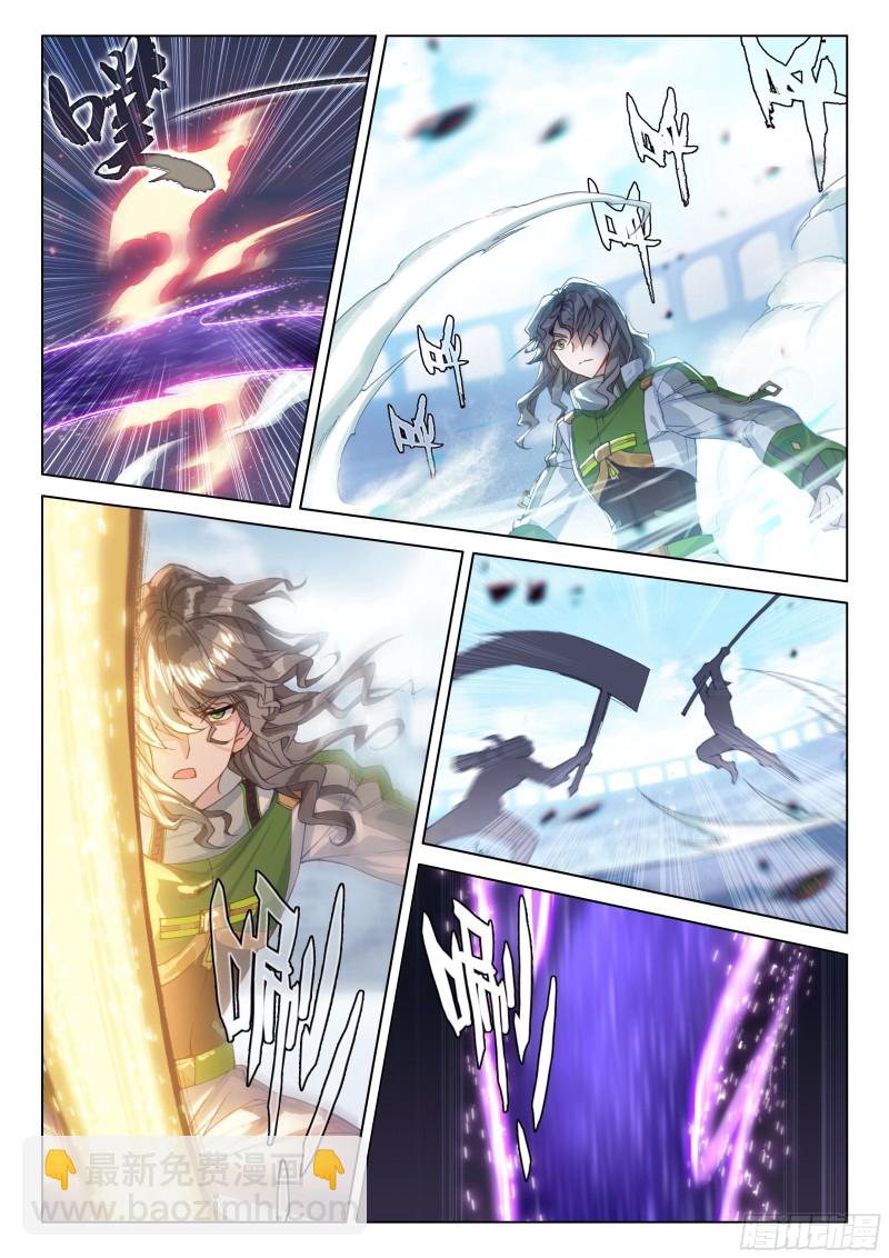 扭转乾坤！6