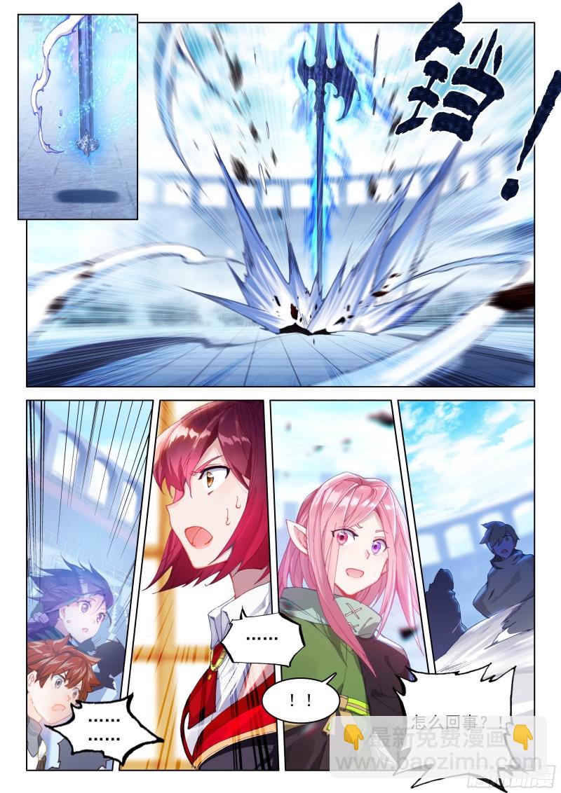 扭转乾坤！8