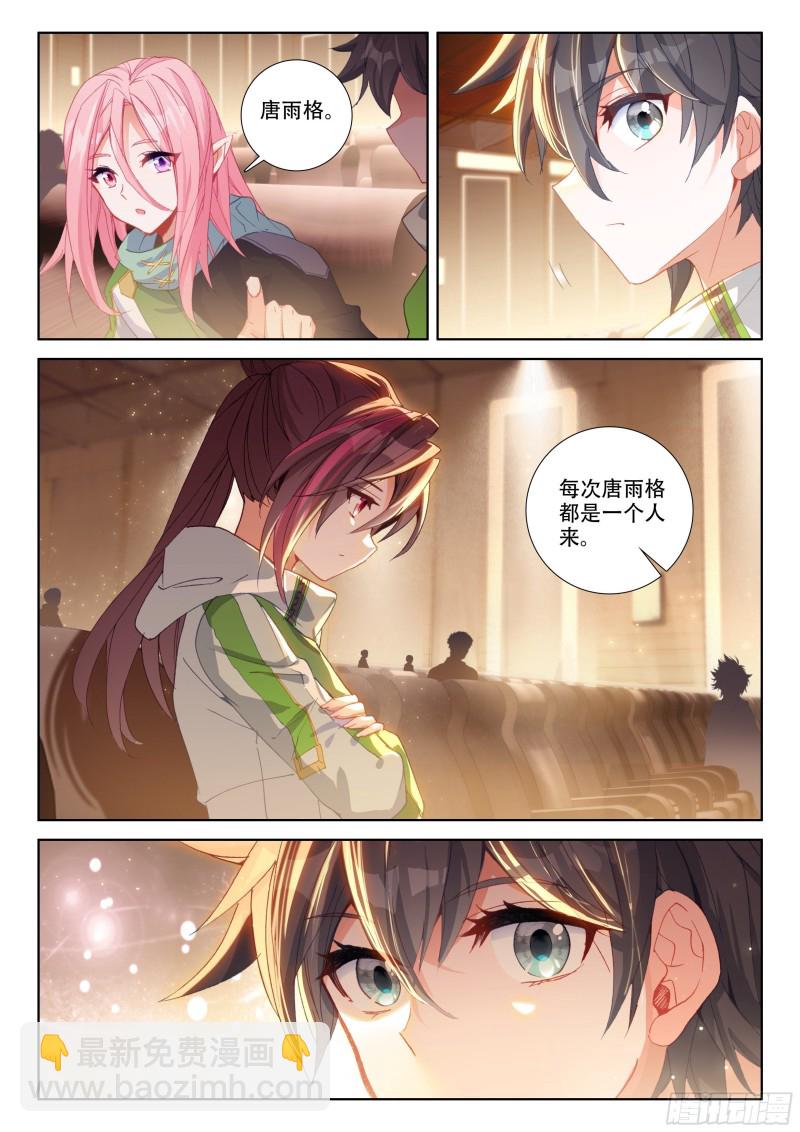 一战成名13
