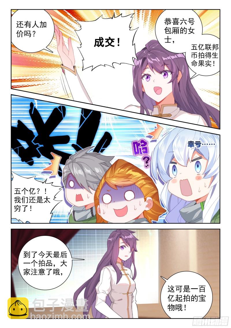 冰神并蒂莲15