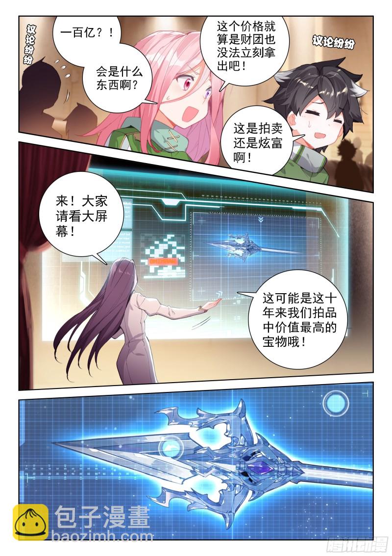 冰神并蒂莲16