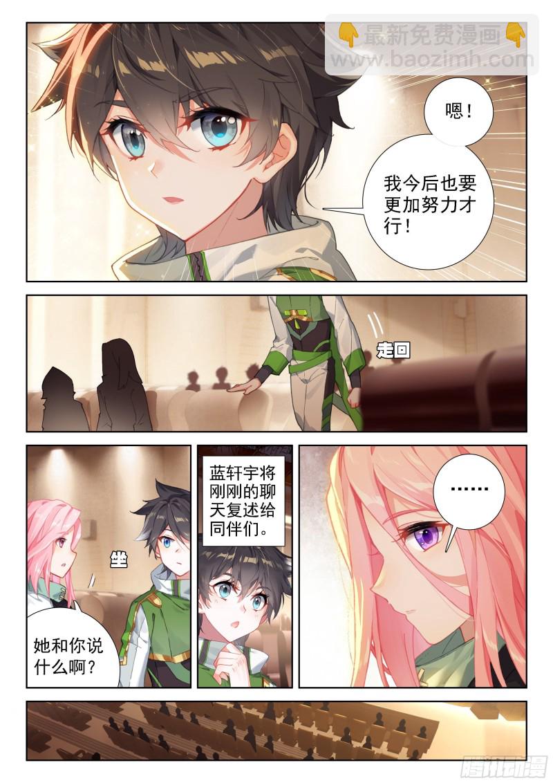 冰神并蒂莲5