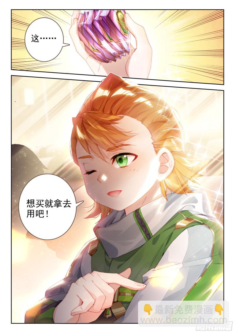 冰神并蒂莲9