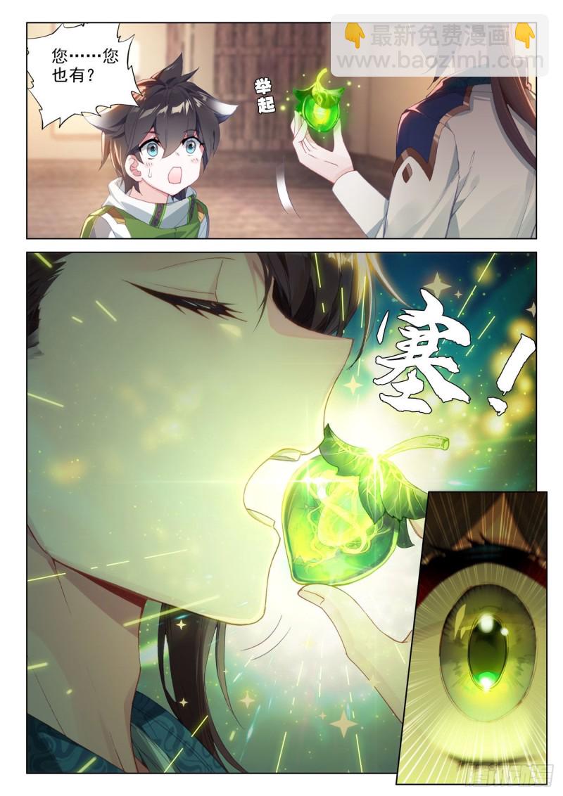 神器，白银龙枪10
