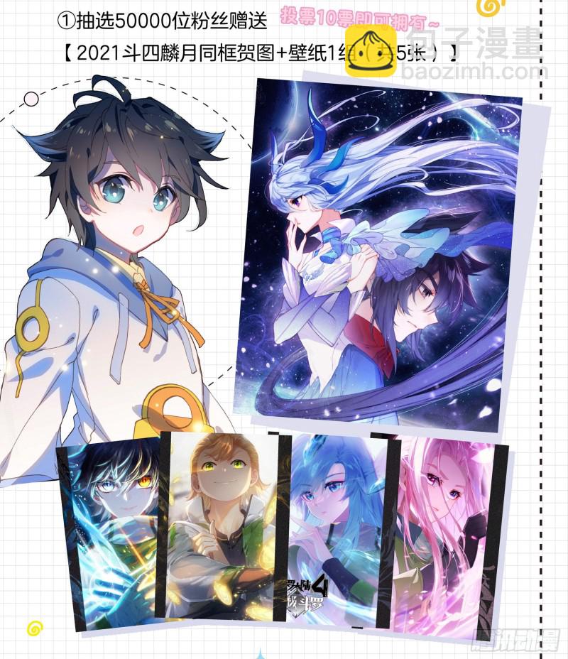 三级锻造师18