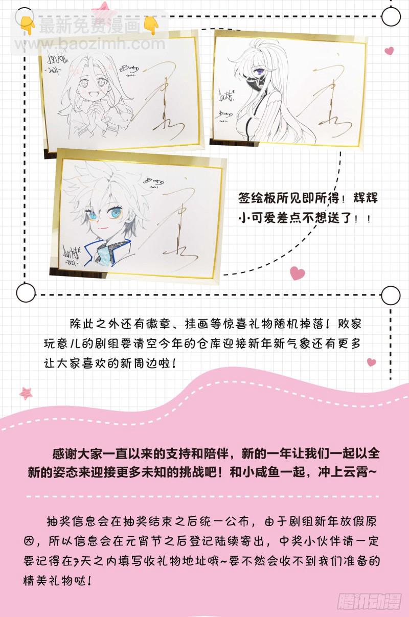 三级锻造师20