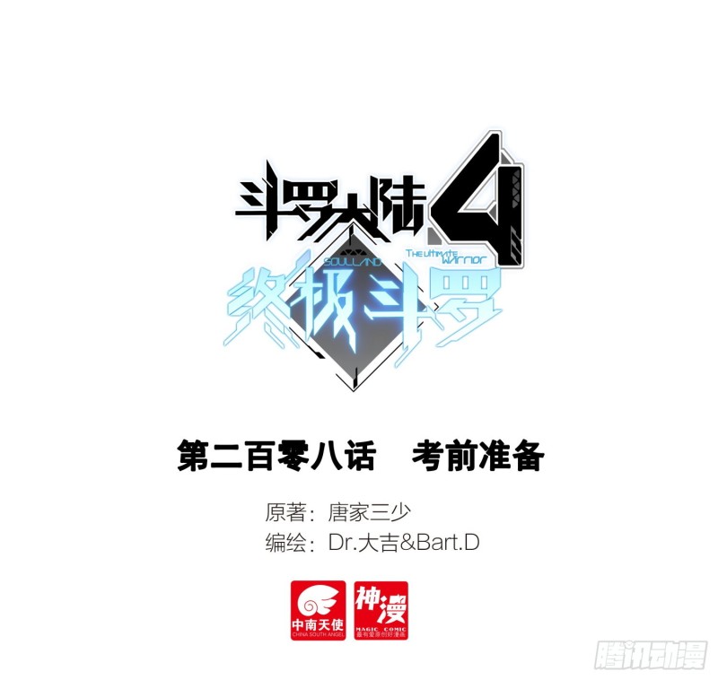 考前准备0