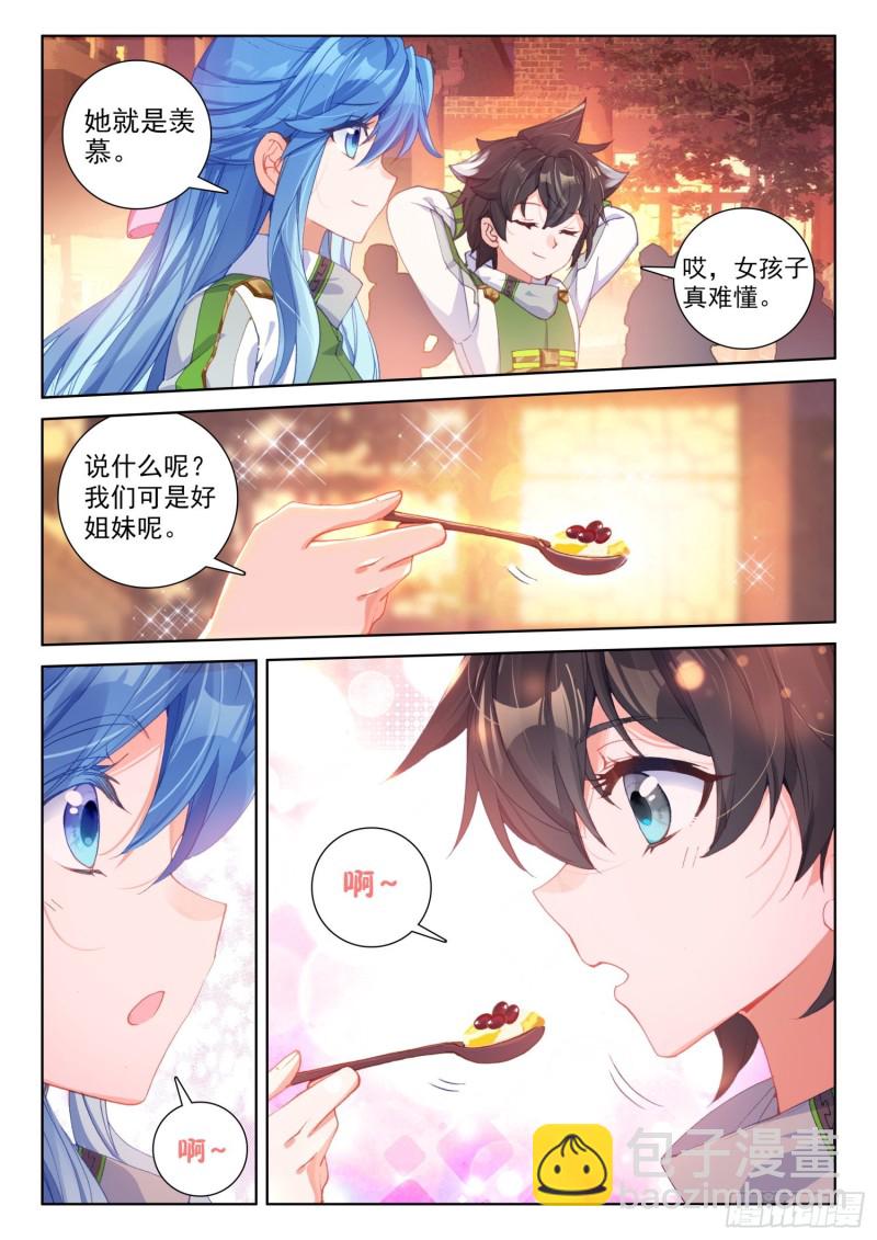 考前准备10
