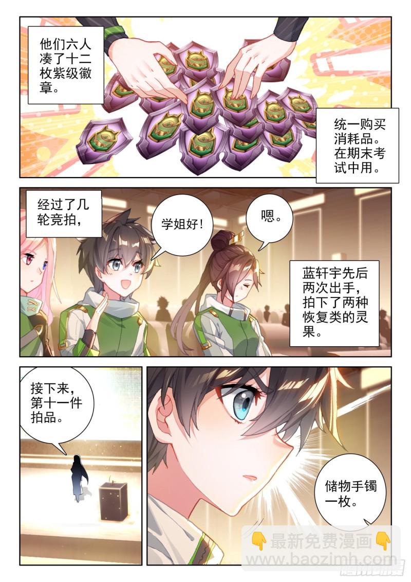 考前准备13