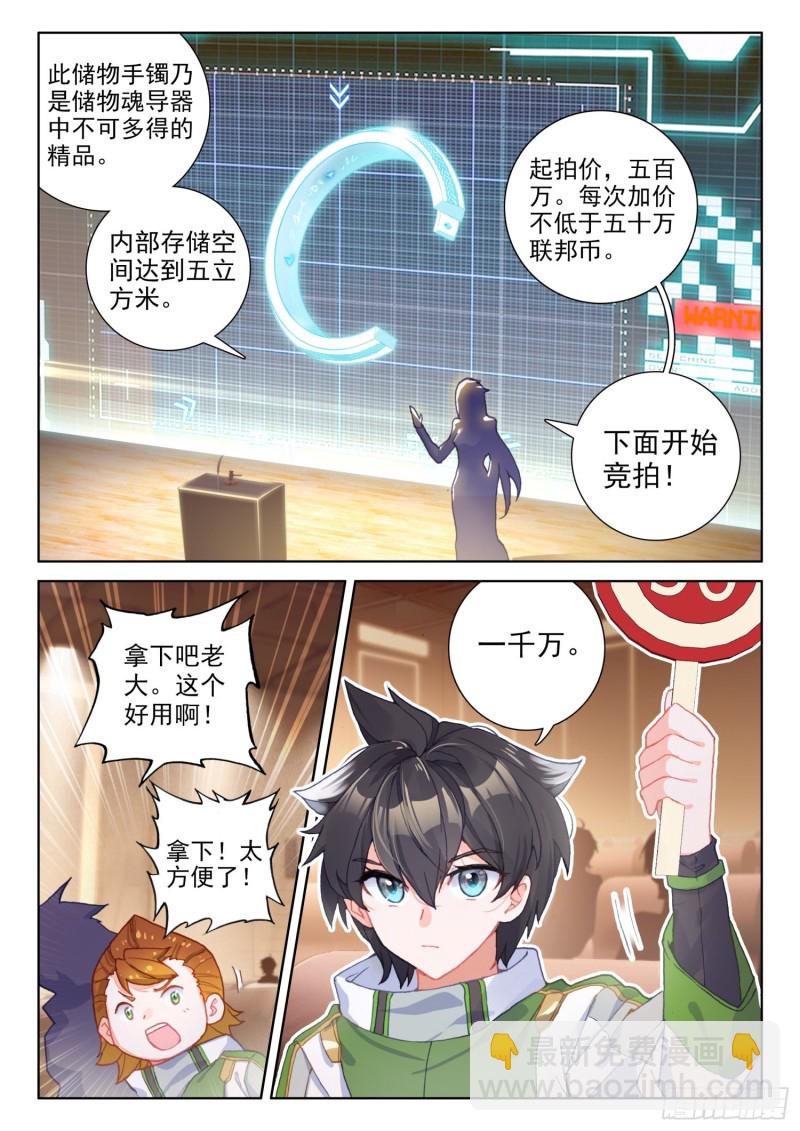 考前准备14