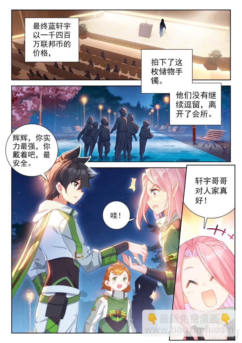 考前准备15