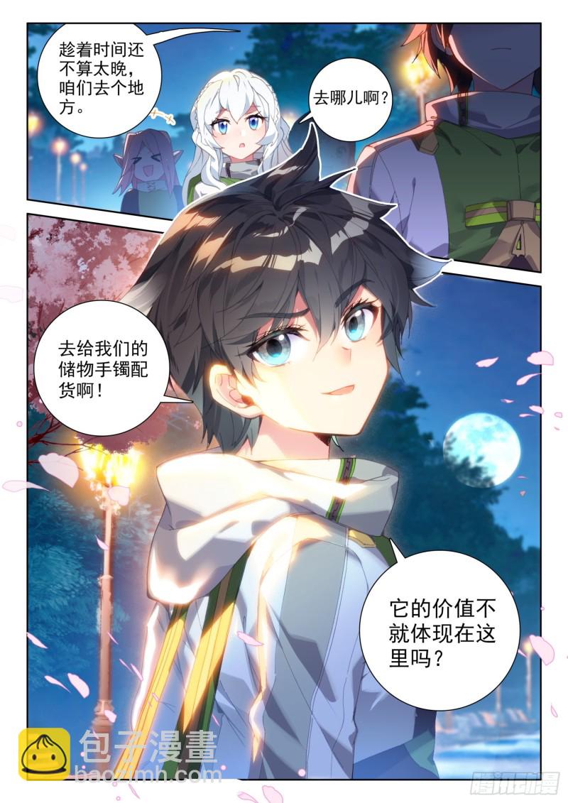 考前准备16