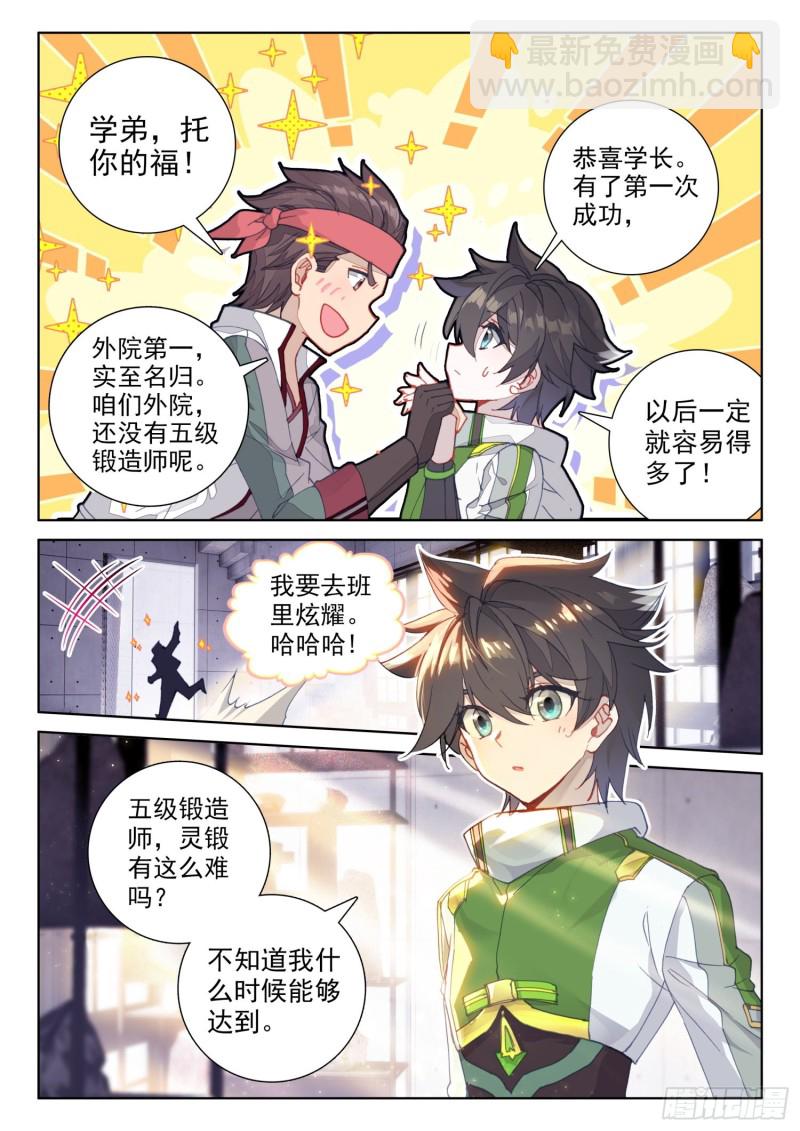 考前准备2