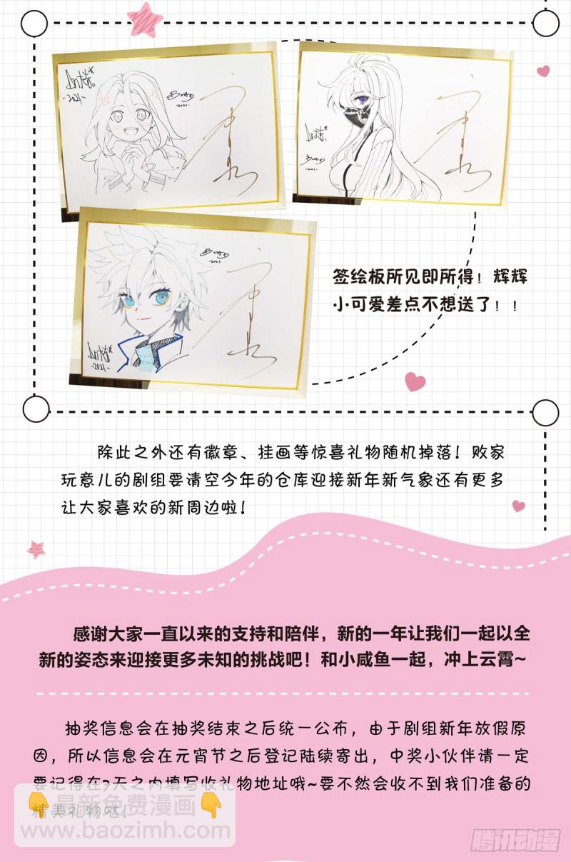 考前准备20