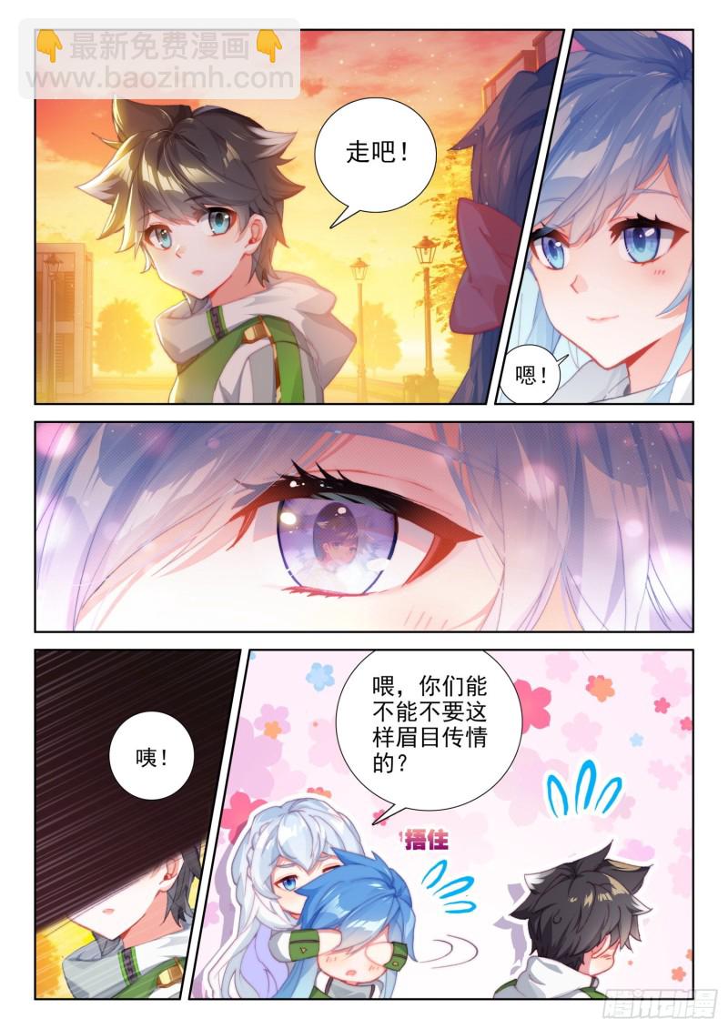 考前准备6