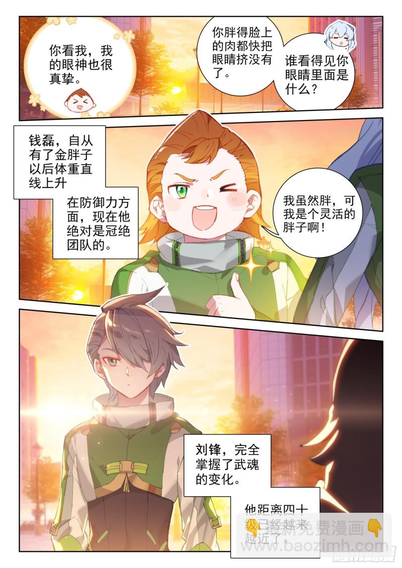 考前准备7