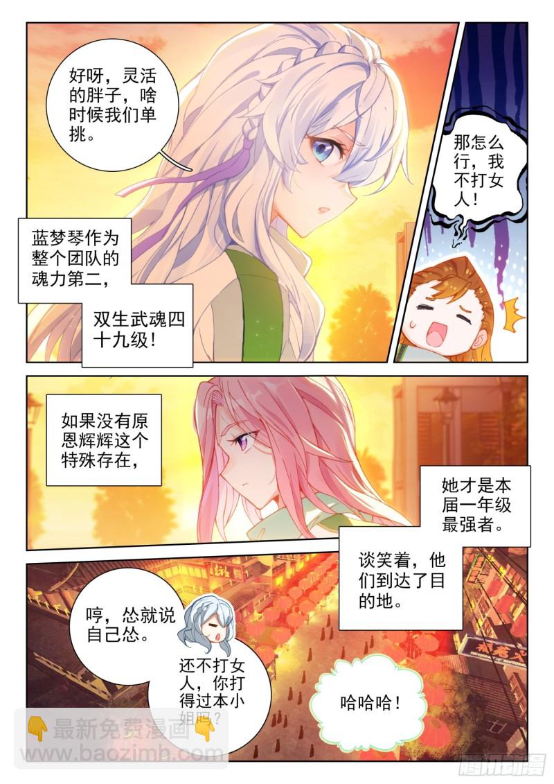 考前准备8