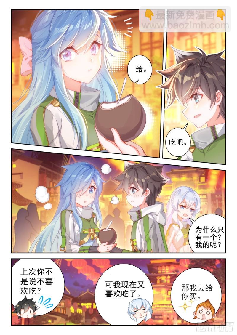 考前准备9