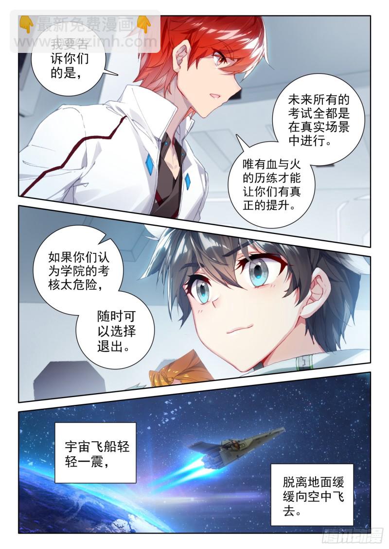 一年级期末考试11