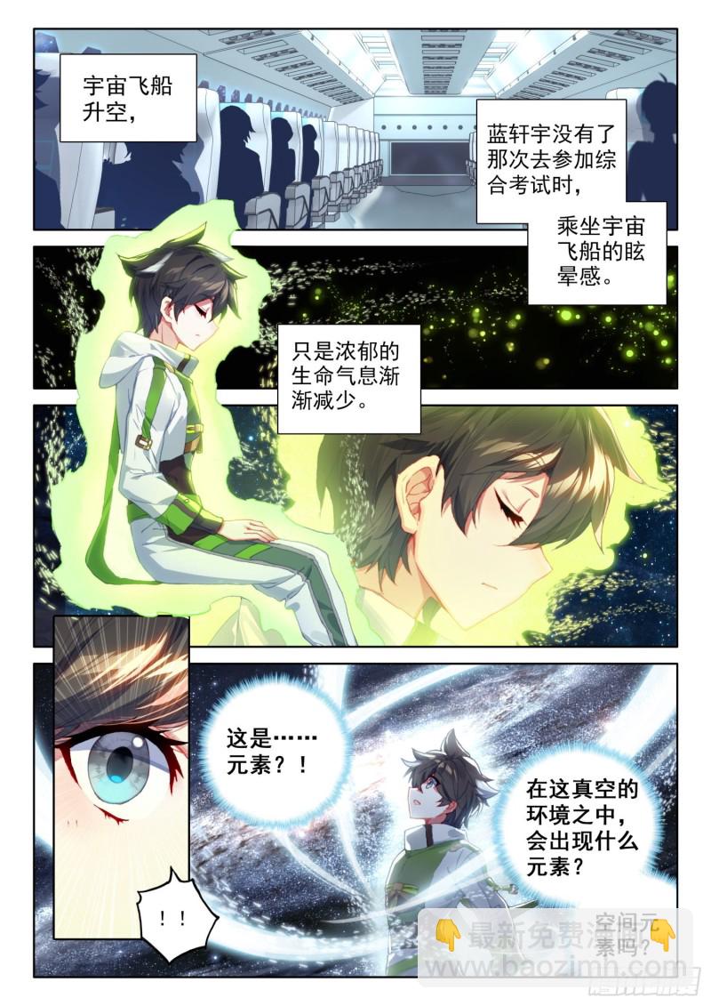 一年级期末考试12