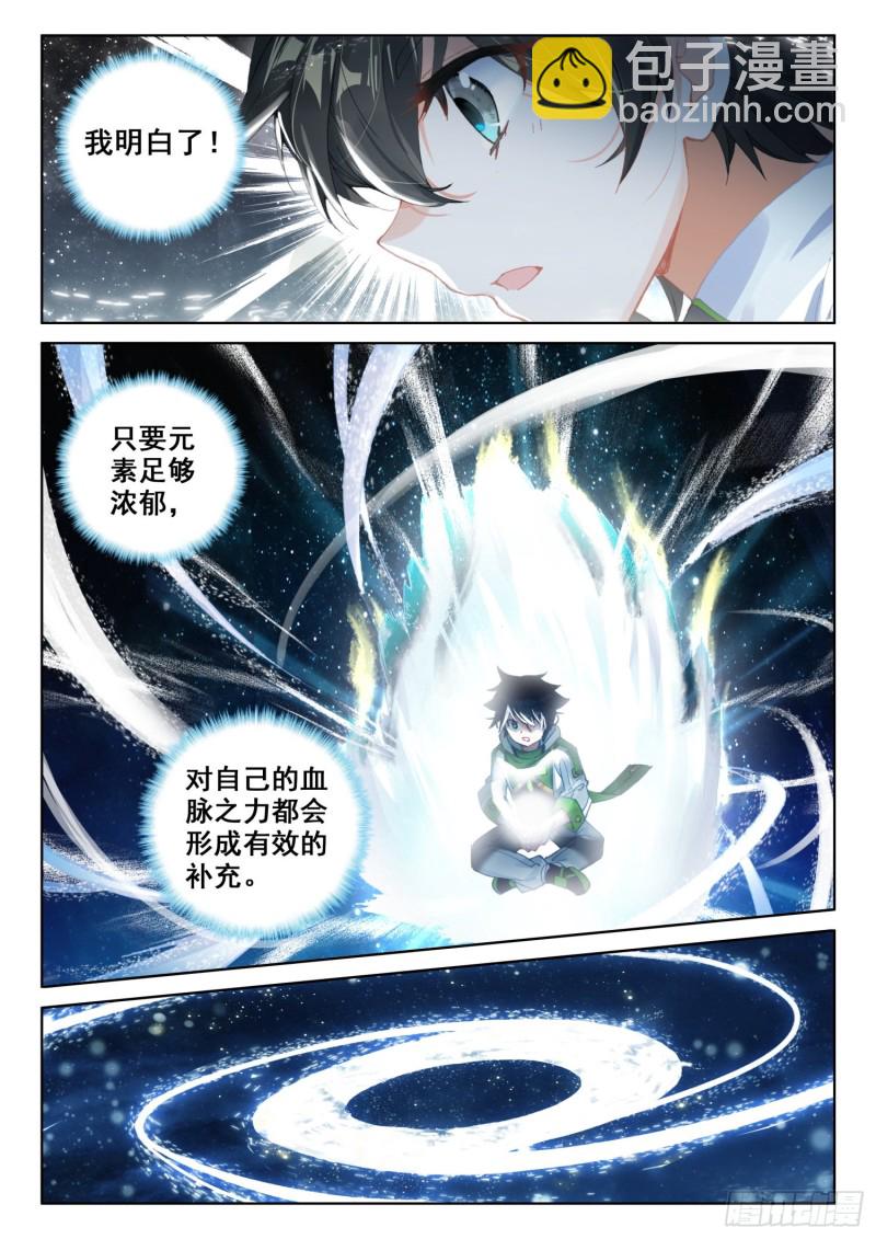 一年级期末考试14