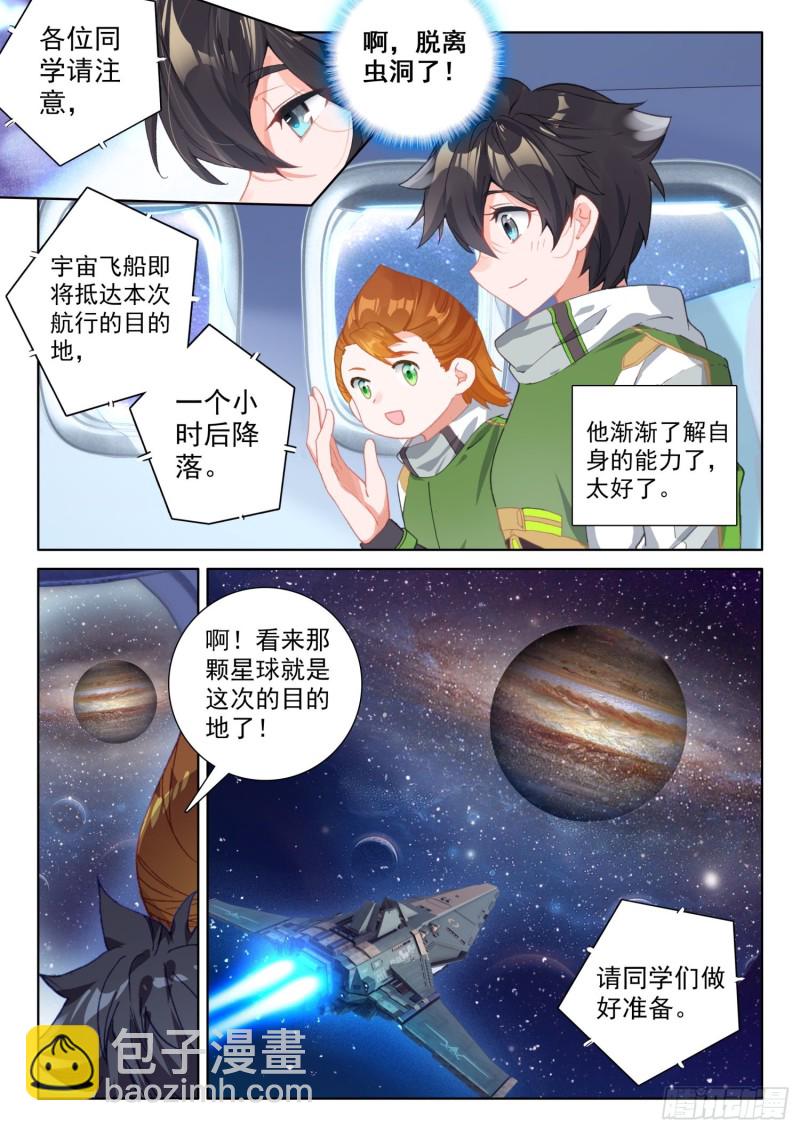 一年级期末考试15