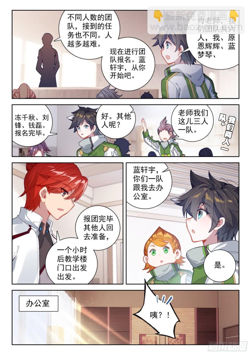 一年级期末考试2