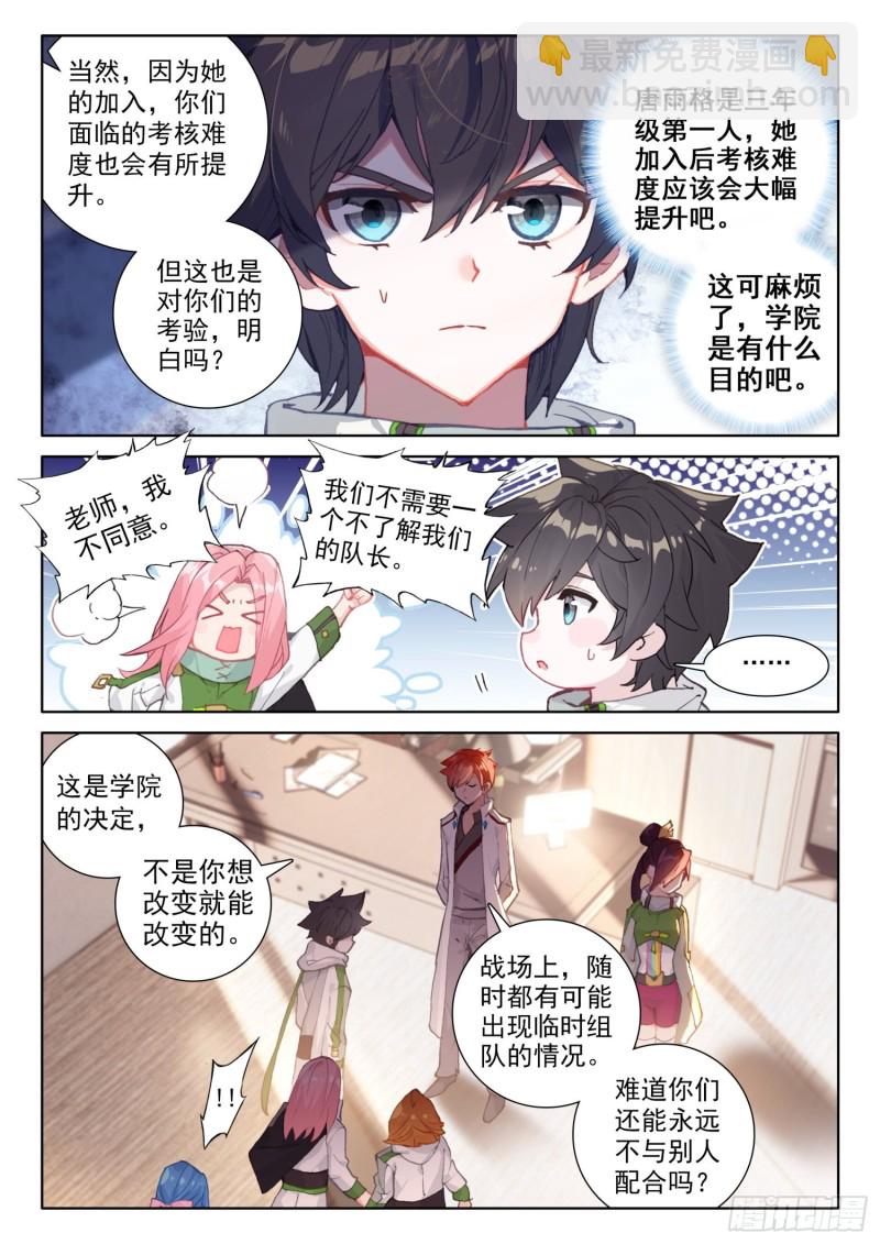 一年级期末考试4