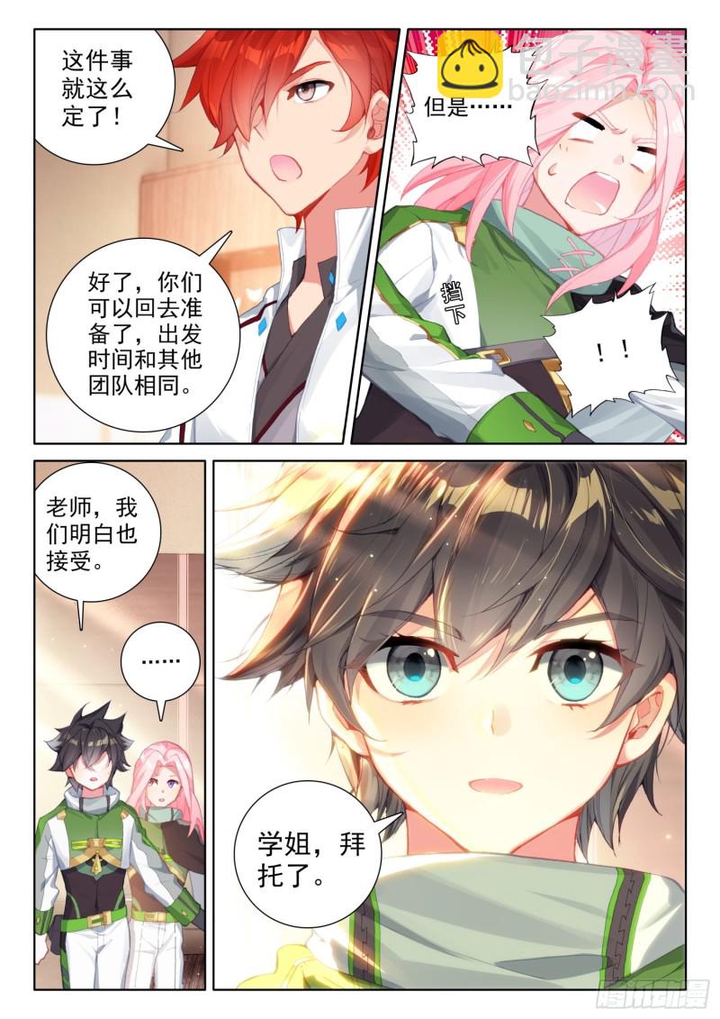 一年级期末考试5