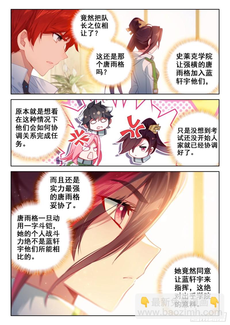 一年级期末考试7