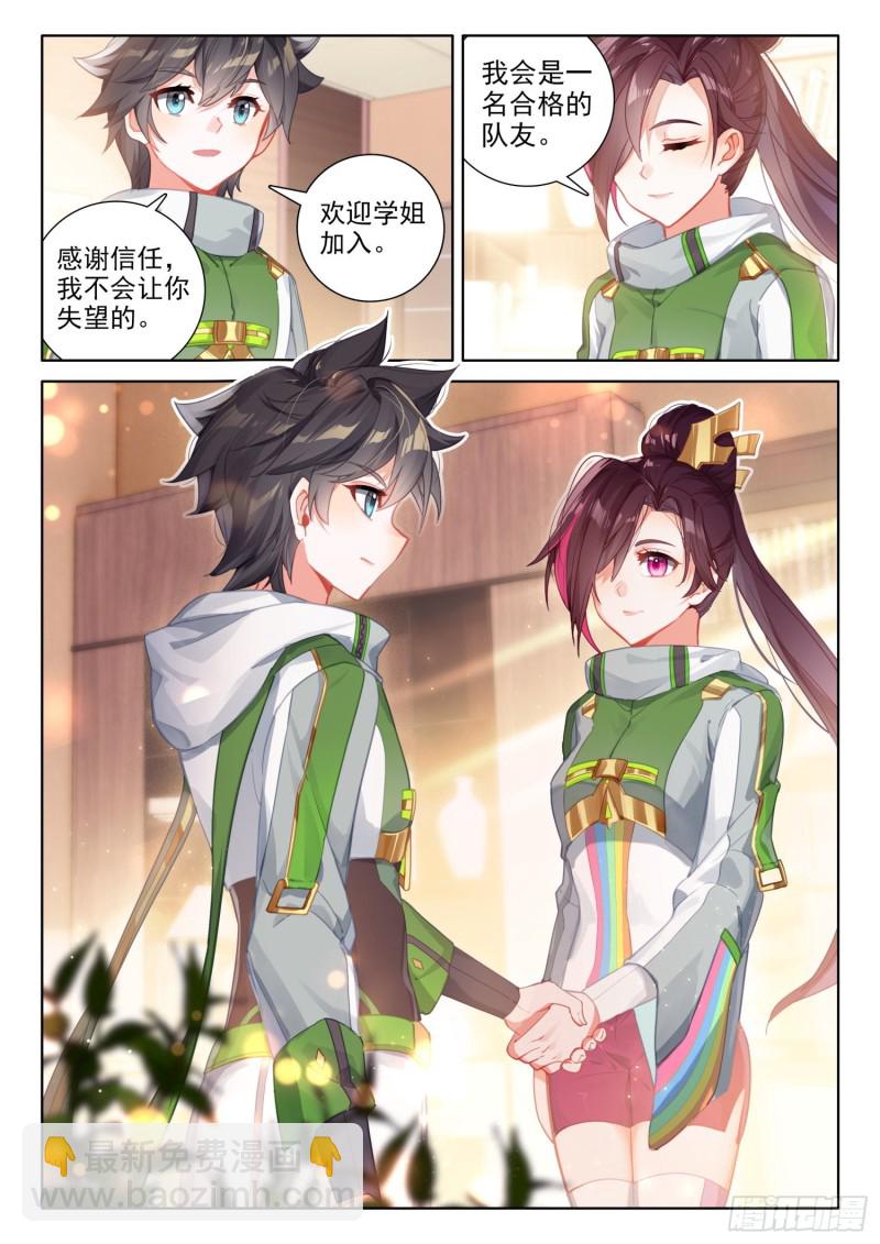 一年级期末考试8