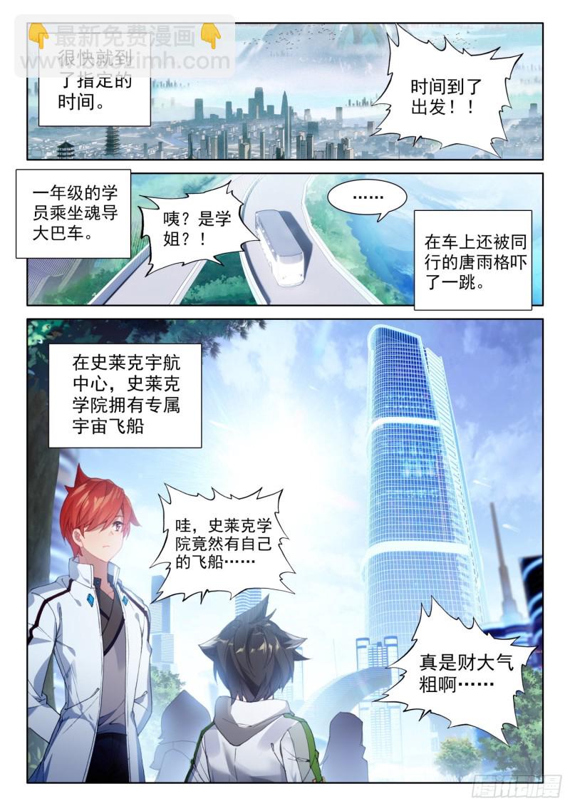 一年级期末考试9