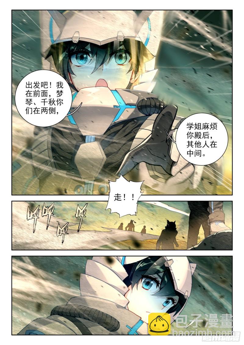 四号资源星13