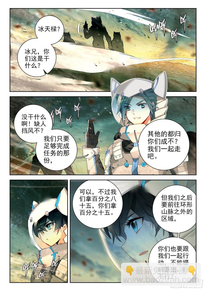 四号资源星14