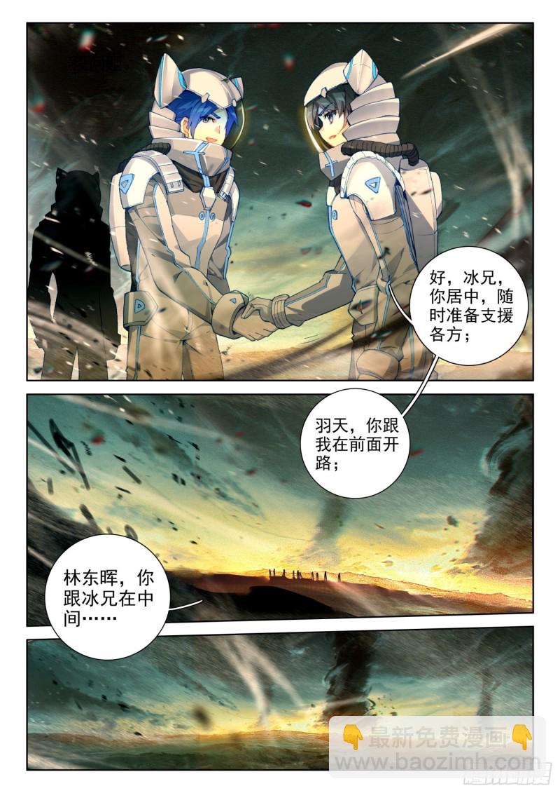四号资源星15