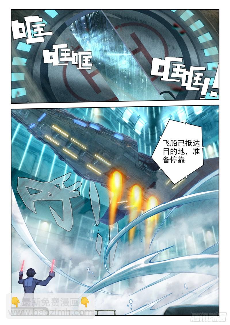 四号资源星4