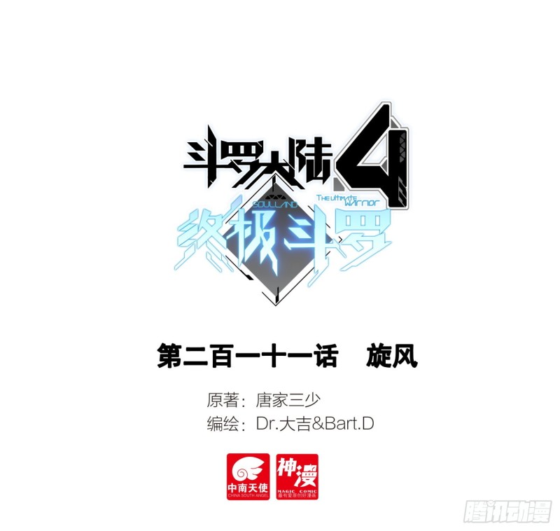 旋风0