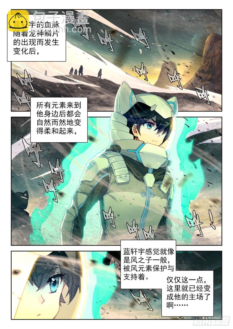 旋风1