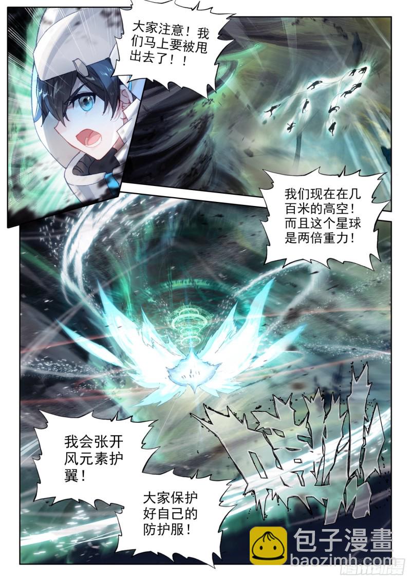 旋风10
