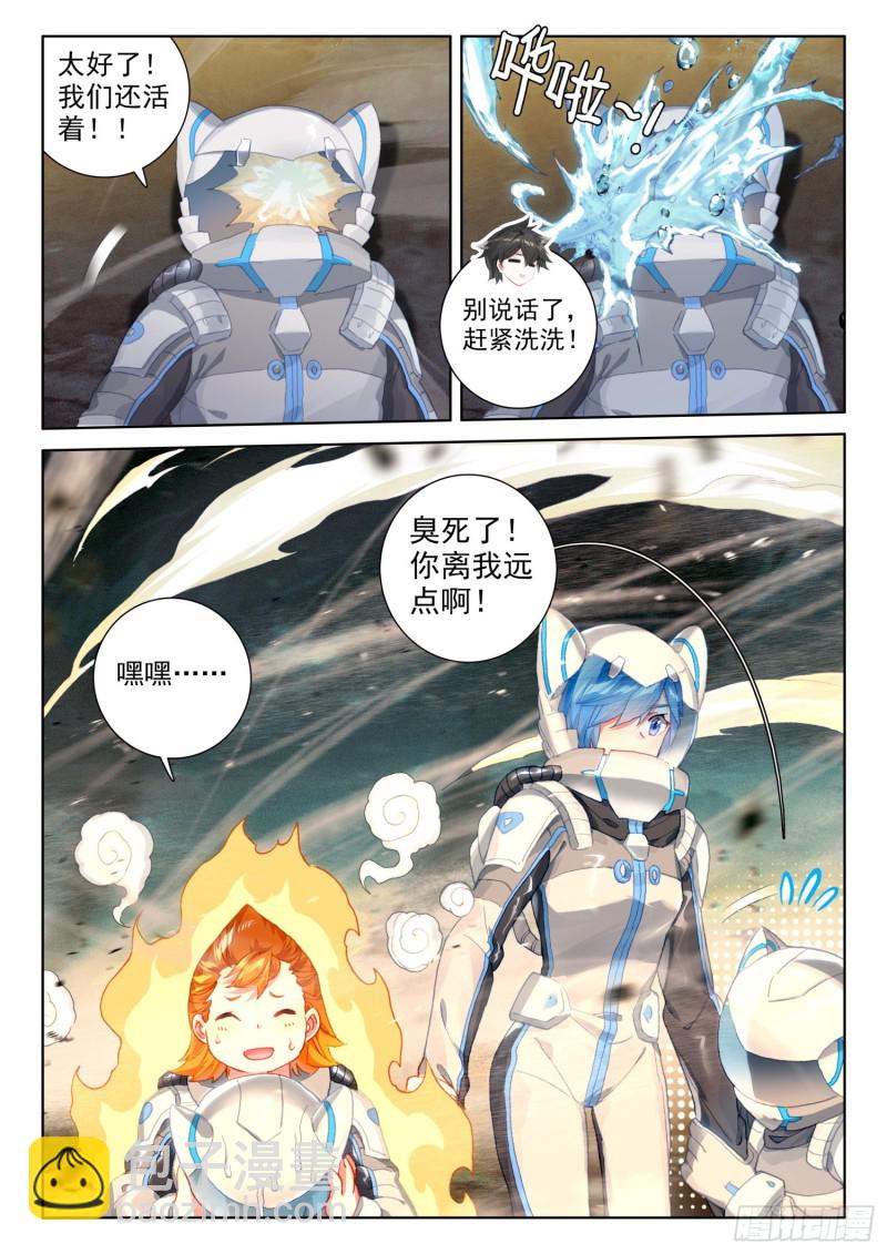 旋风12