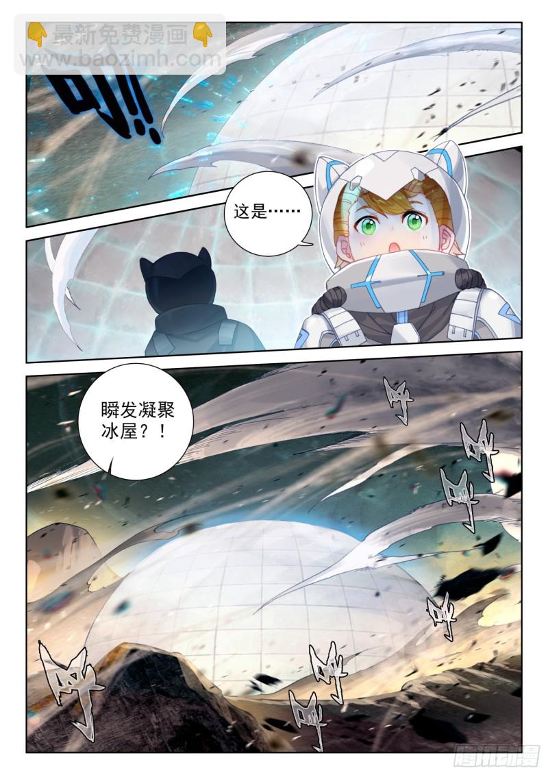 旋风14